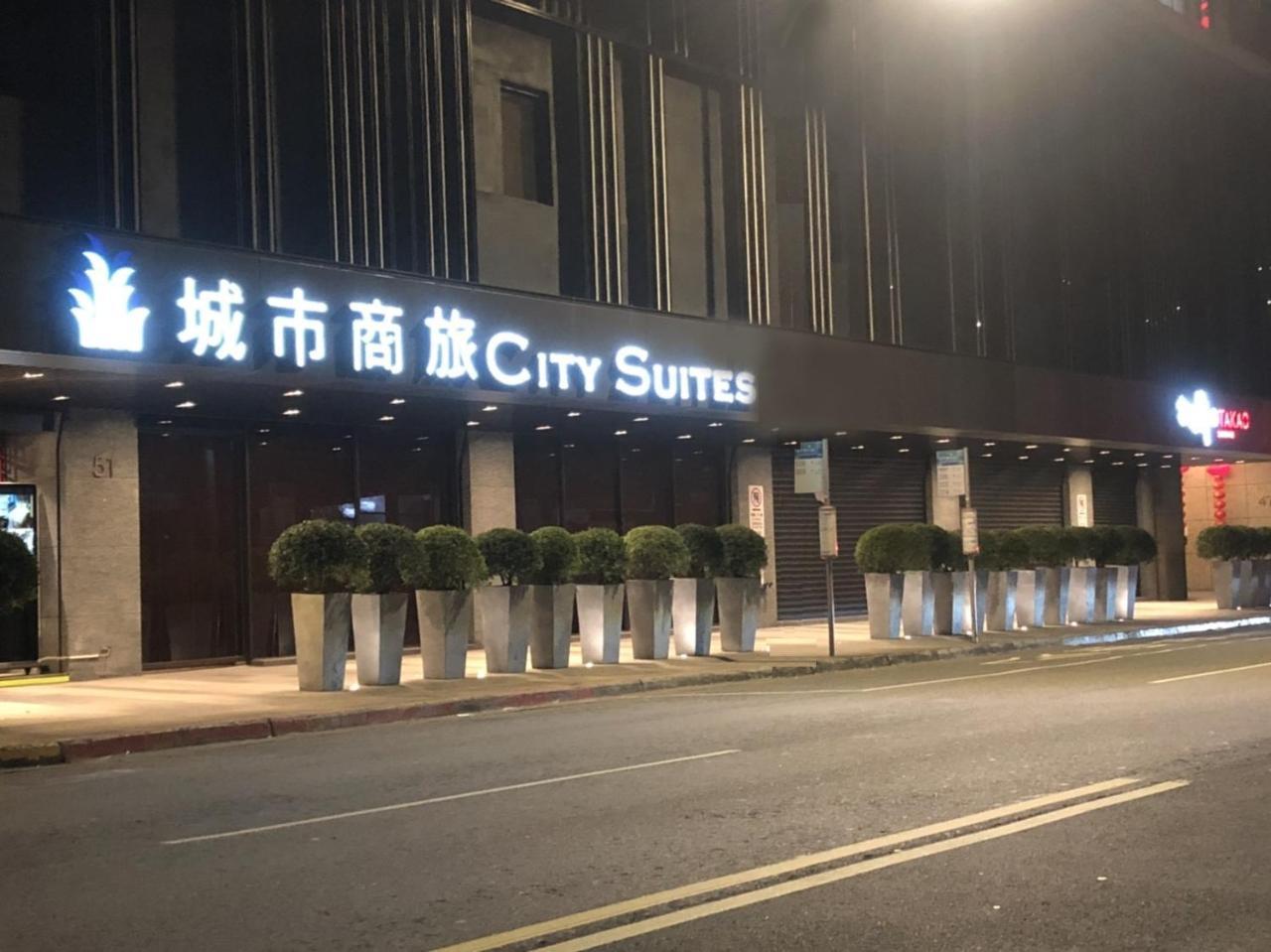 City Suites - Main Station Taipei Esterno foto